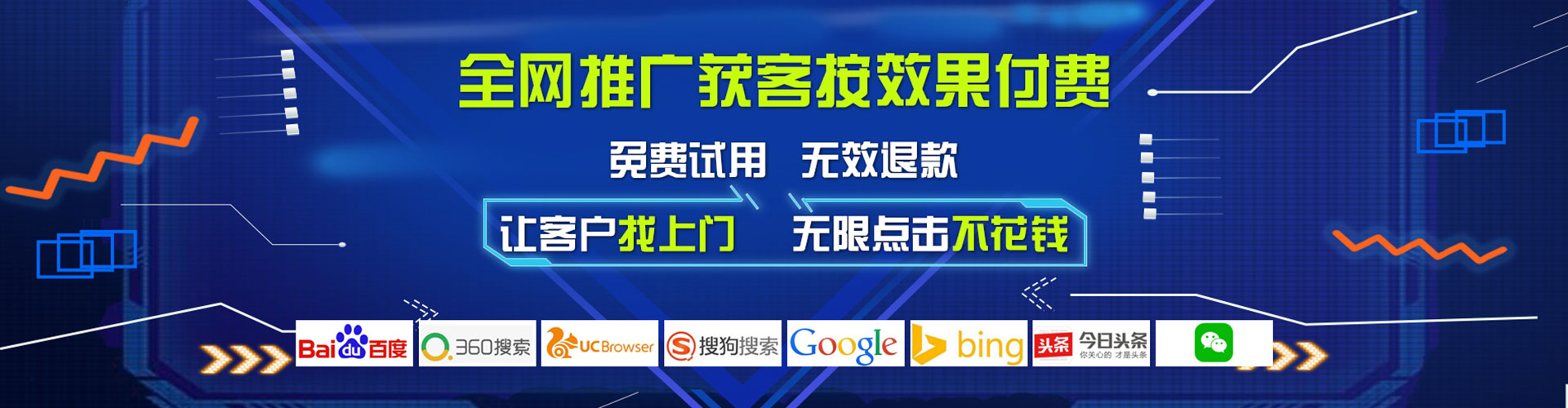 荣昌百度网络推广