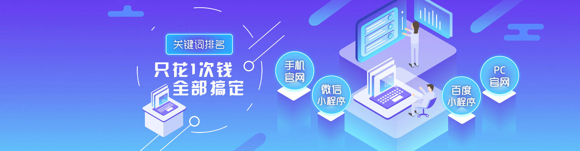 荣昌sem投放