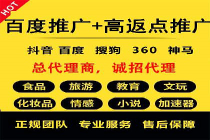 百度广告竞价策略：成功企业的投放技巧与经验