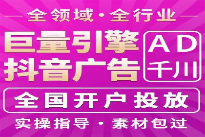 信息流广告开户策略大揭秘——多角度案例分析